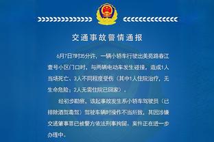 纽卡主帅：我们需要打进第二个进球 不愿再谈上一轮的点球判罚